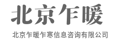 数据说话，破解经营真难题-北京乍暖乍寒信息咨询有限公司